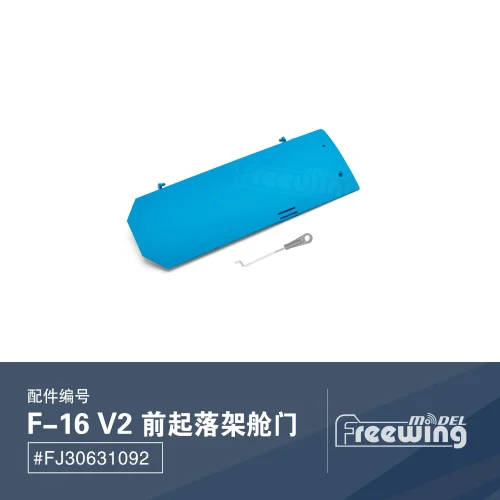 Nose Landing Gear Door for Freewing V2 F16 90mm Fighting Falcon F-16 RC EDF Jet Plane 1