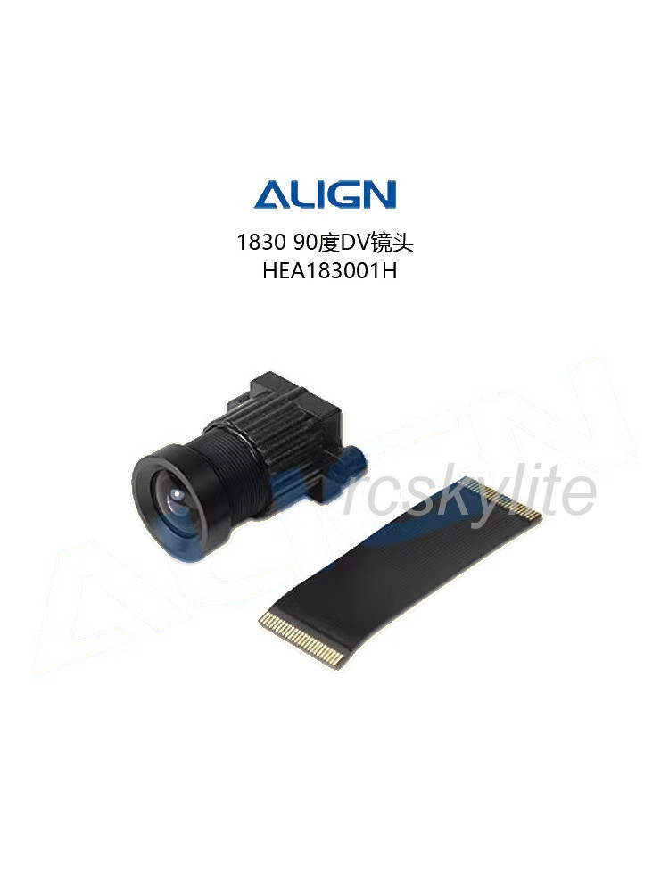 ALIGN Yatuo MR25/P 1830 90° DV Lens – HEA183001H FPV Racing Drone Camera